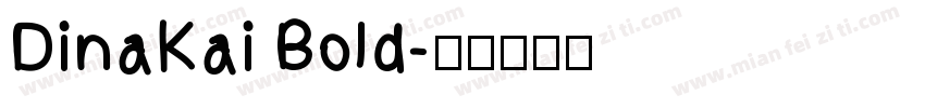 DinaKai Bold字体转换